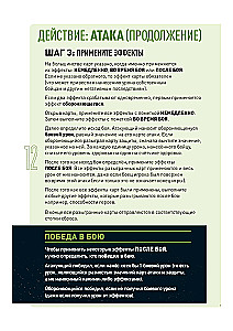 Stalo žaidimas - Unmatched. Jurassiko parkas. InGen vs Raptorai + taisyklės lietuvių kalba